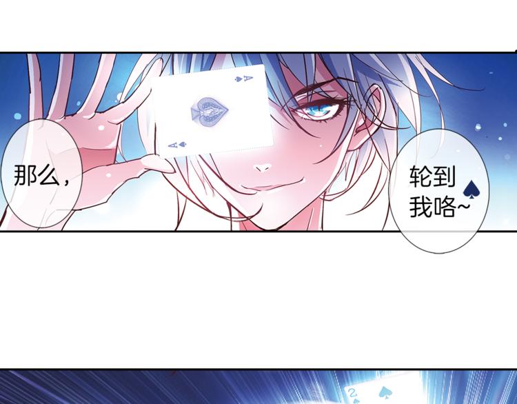 第6话 捉迷藏19