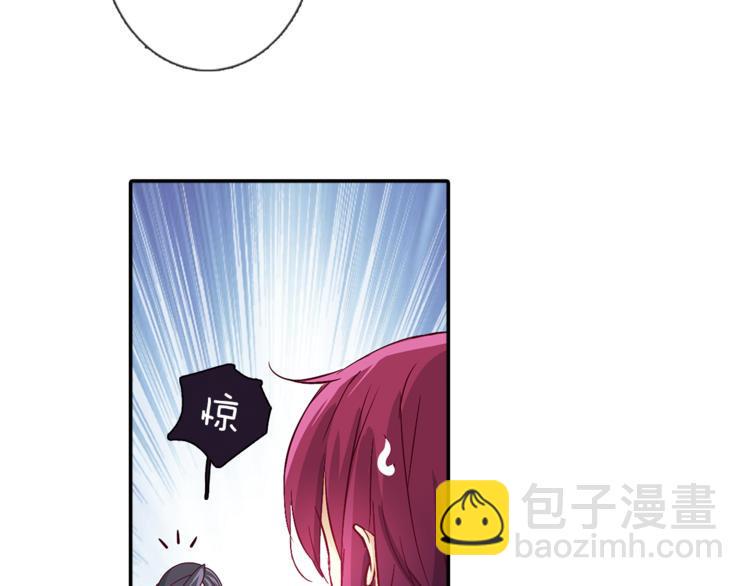 第3话 未婚夫？50