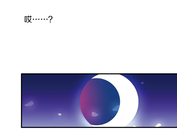 第1话 月蚀马戏团112