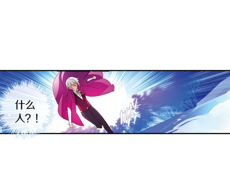 第7话 我来迟了35