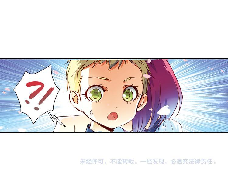 第7话 我来迟了61