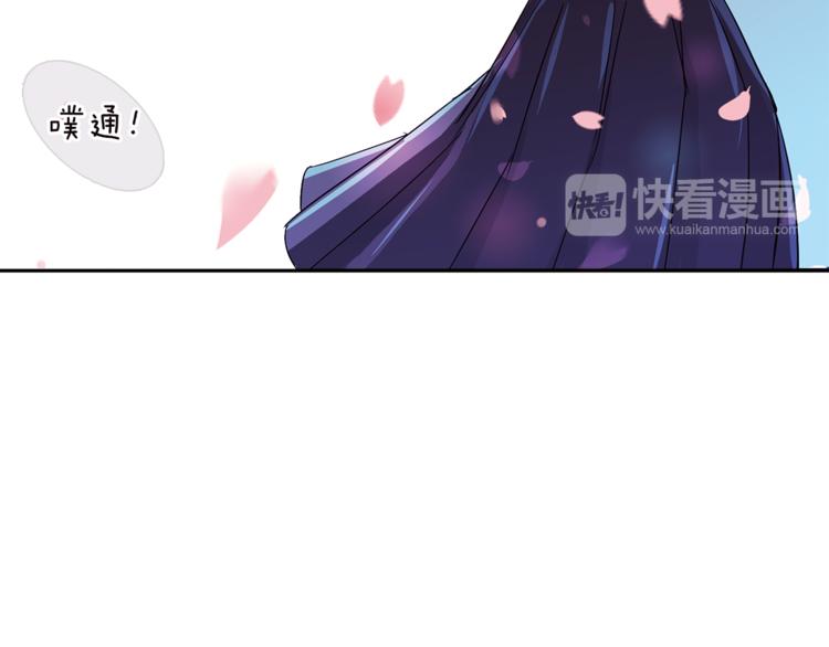 第5话 奇怪的梦24