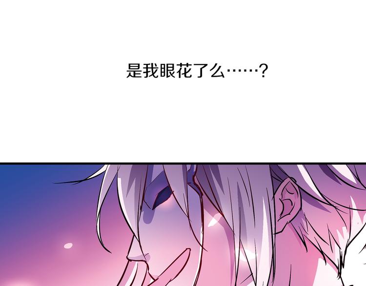 第1话 月蚀马戏团113