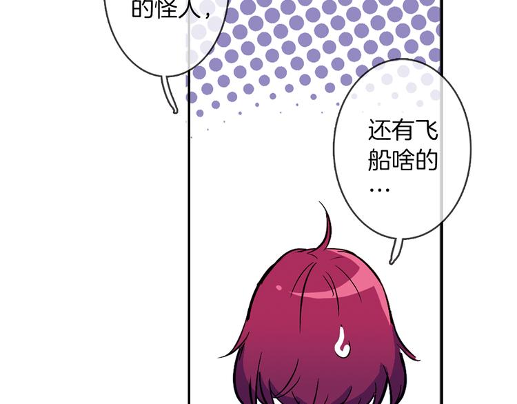 第2话 你是谁？9