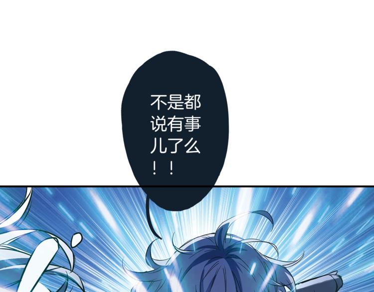 第1话 月蚀马戏团15