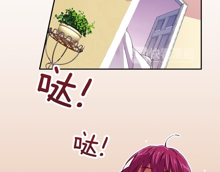 第2话 你是谁？16