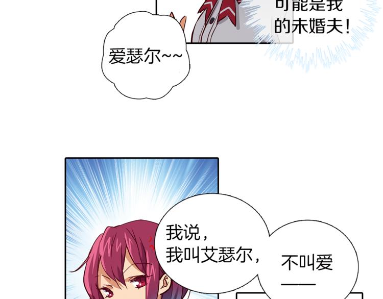 第4话 请你消失59