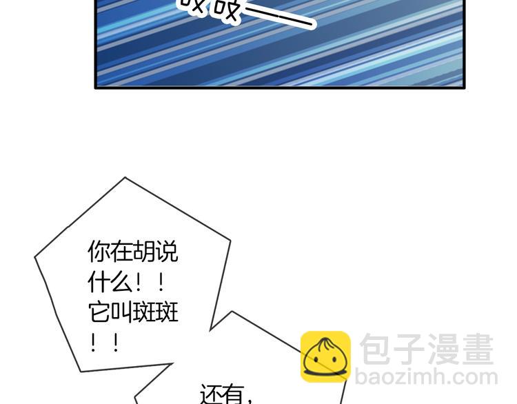 第2话 你是谁？79