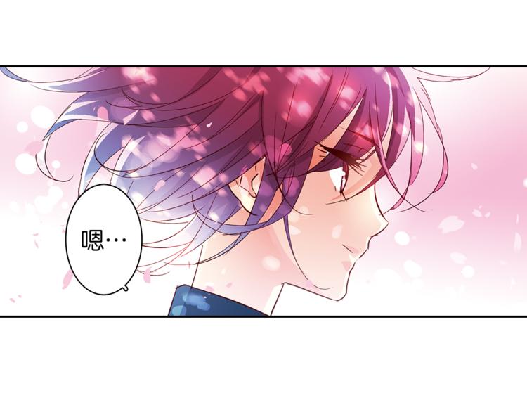 第6话 捉迷藏32