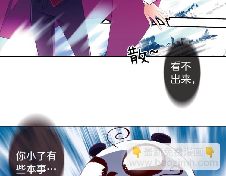 第5话 奇怪的梦59