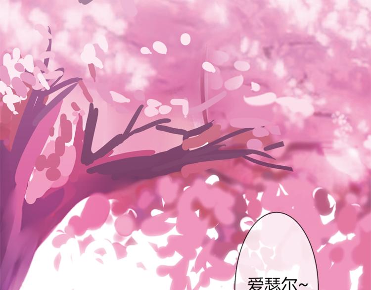 第4话 请你消失29