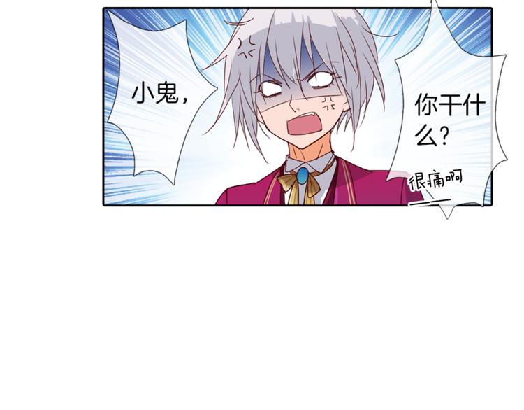 第6话 捉迷藏47