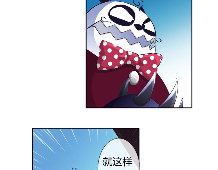第6话 捉迷藏17