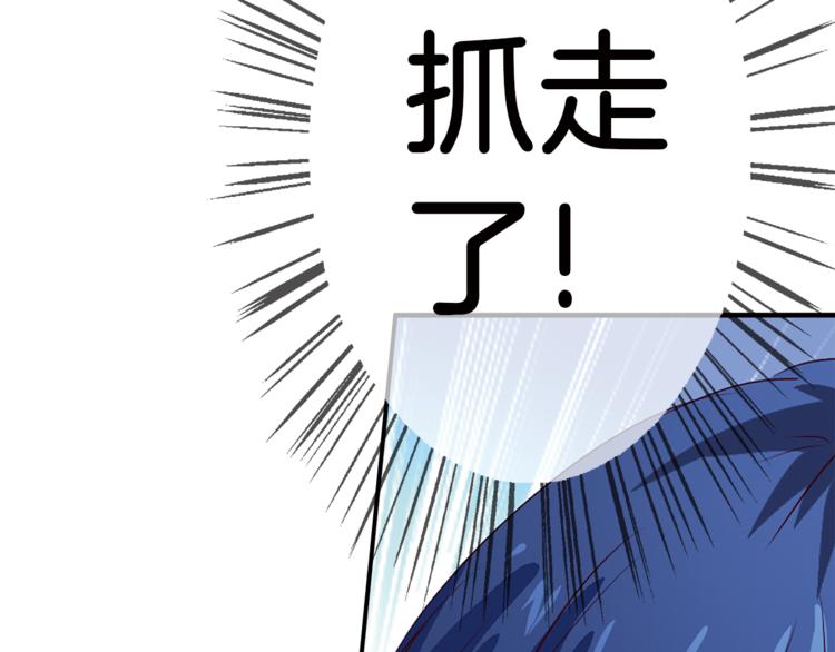 第8话 分开的时间76