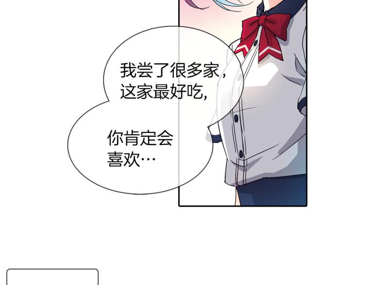 第5话 奇怪的梦17