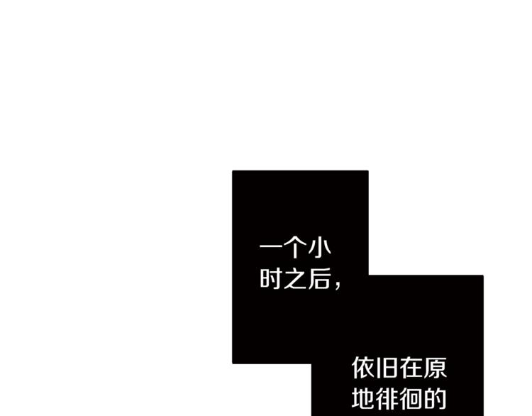 第4话 请你消失64