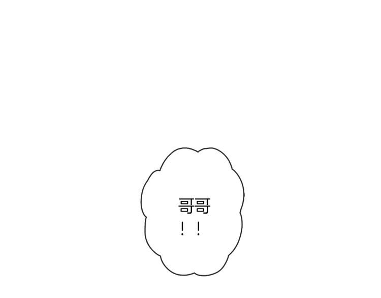 第2话 你是谁？21