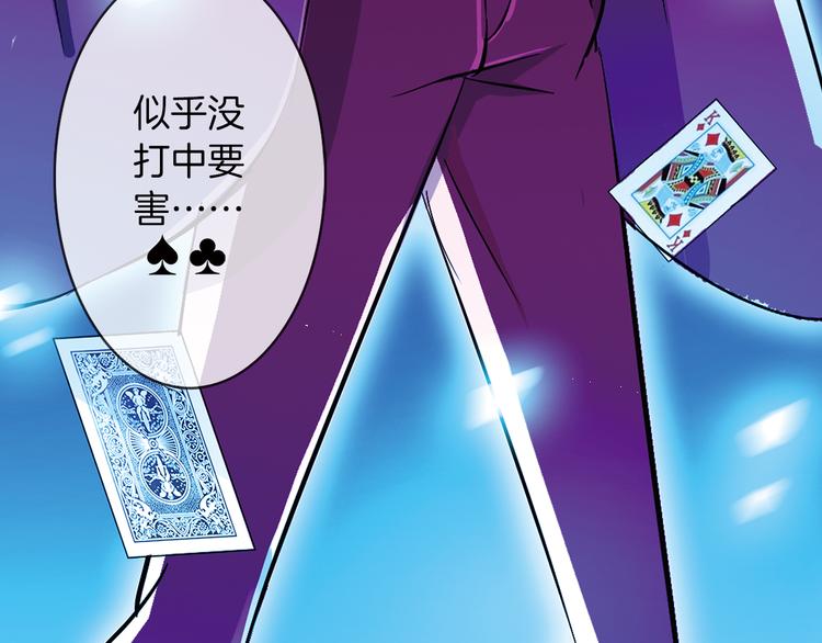 第1话 月蚀马戏团89