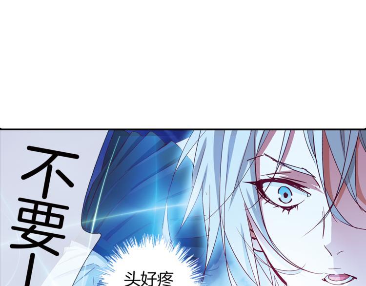第7话 我来迟了26