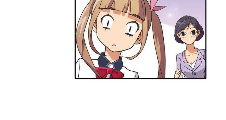 第3话 未婚夫？42