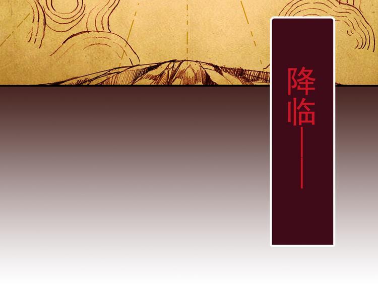 第9话 赤发红眼之子74