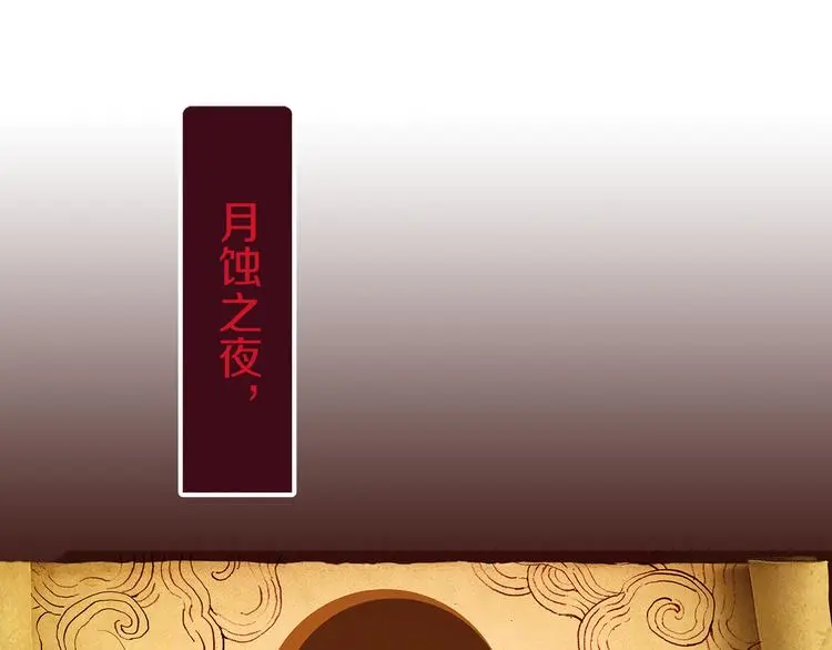 第9话 赤发红眼之子70