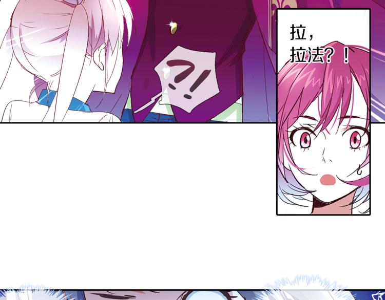 第6话 捉迷藏59