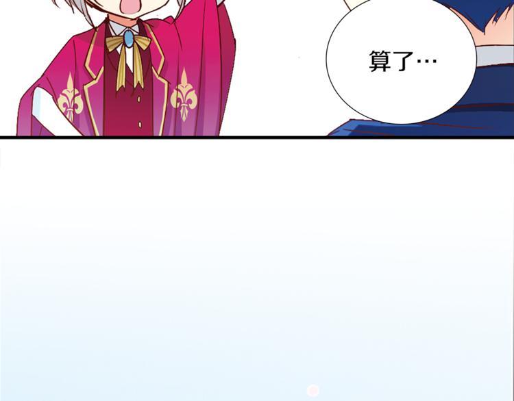 第8话 分开的时间19