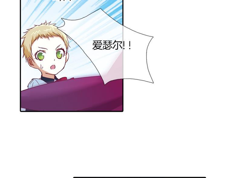 第7话 我来迟了28