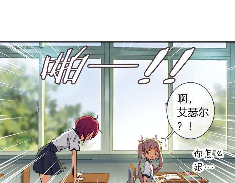 第3话 未婚夫？6