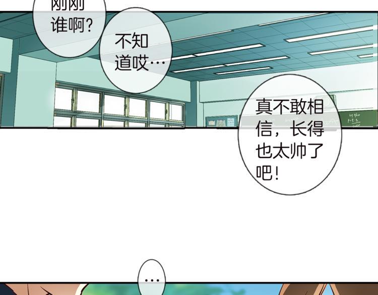 第3话 未婚夫？54