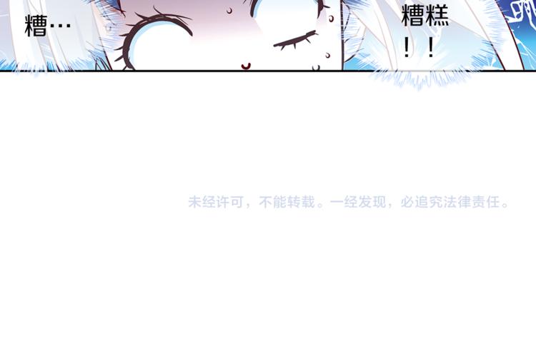 第6话 捉迷藏60