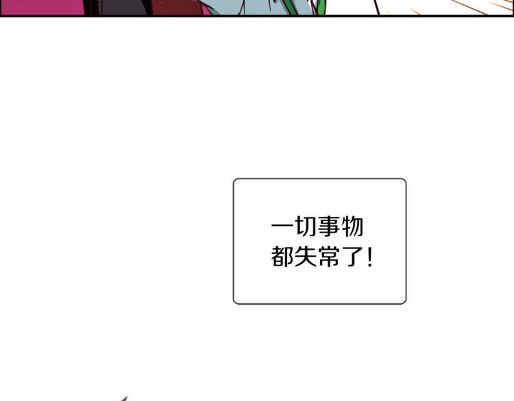 第3话 未婚夫？59
