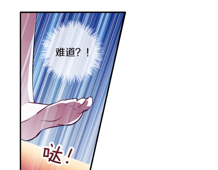 第2话 你是谁？14