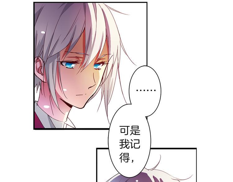 第5话 奇怪的梦8