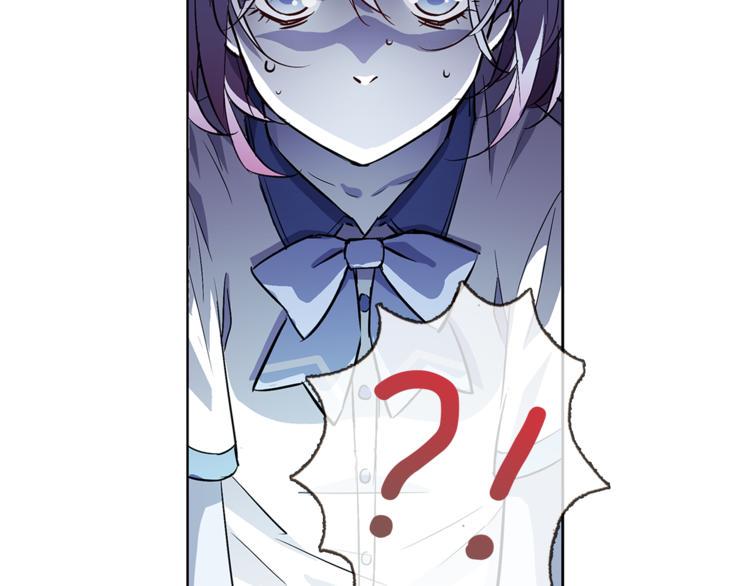 第3话 未婚夫？8