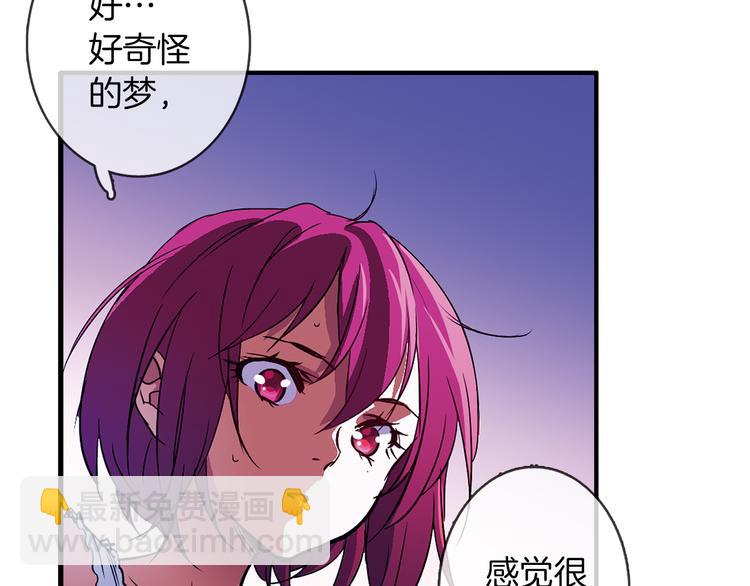 第2话 你是谁？7