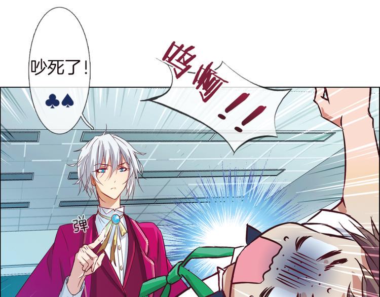 第3话 未婚夫？62