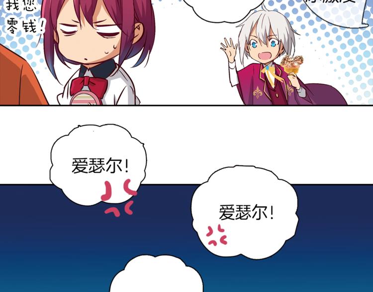 第4话 请你消失62