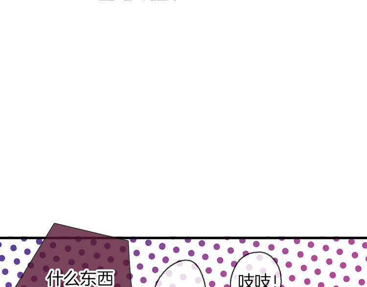 第2话 你是谁？69
