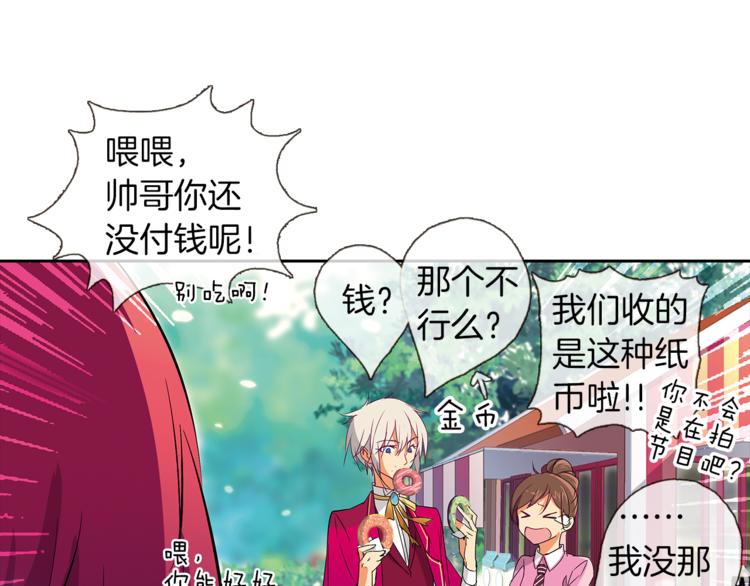 第4话 请你消失47