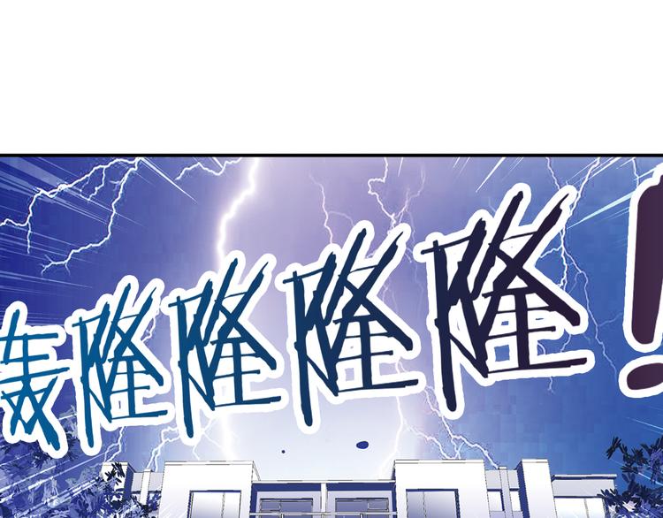 第2话 你是谁？37