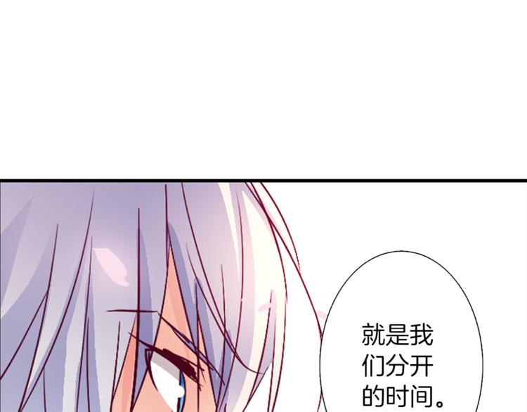 第8话 分开的时间55