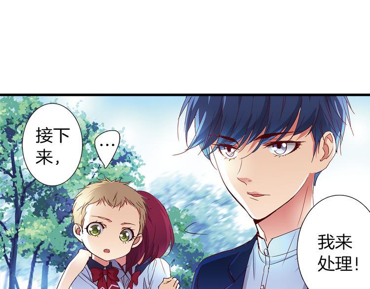 第7话 我来迟了56