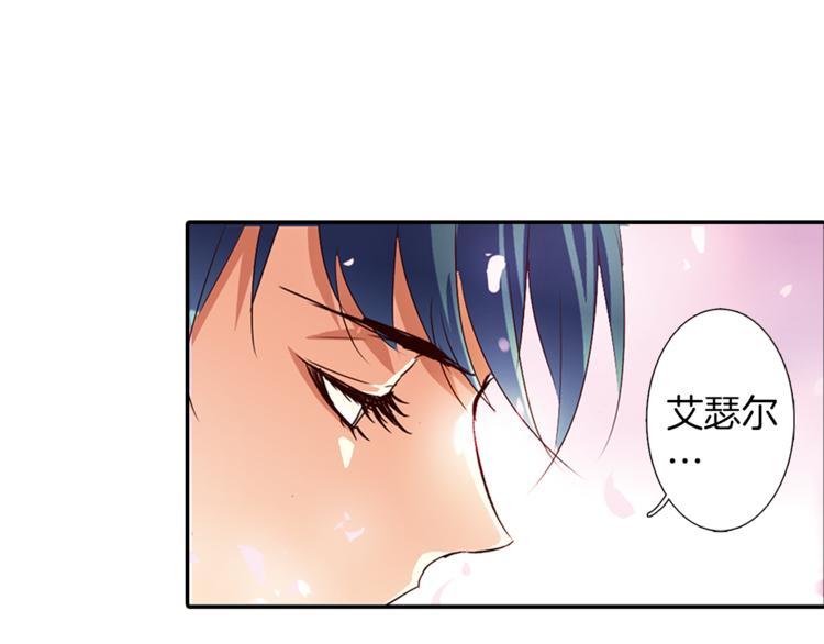 第7话 我来迟了45