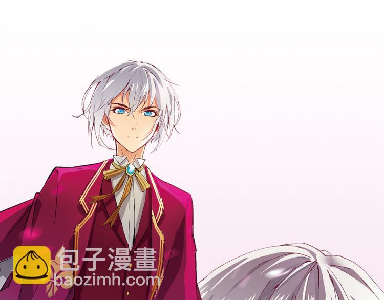 第3话 未婚夫？25