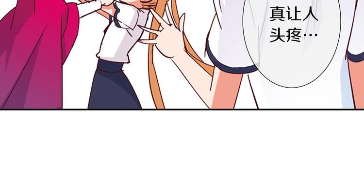第7话 我来迟了14