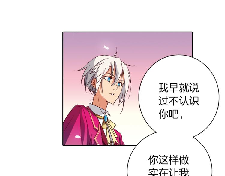 第4话 请你消失70