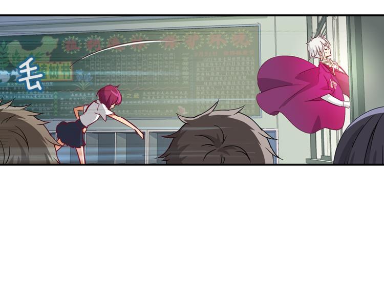 第3话 未婚夫？46