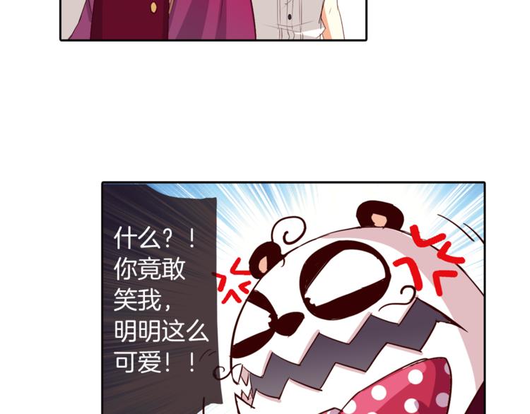 第6话 捉迷藏8